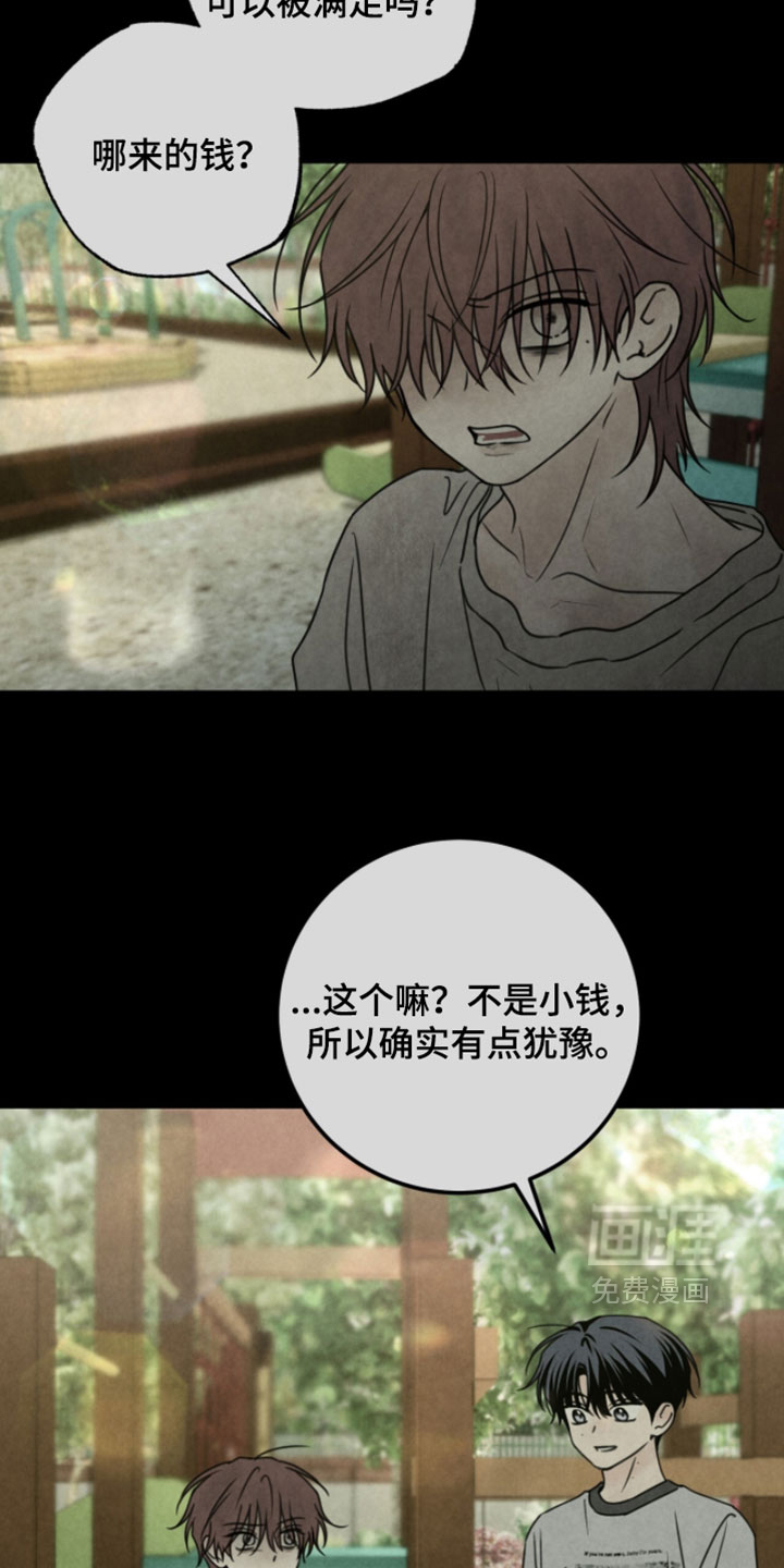 第63话3