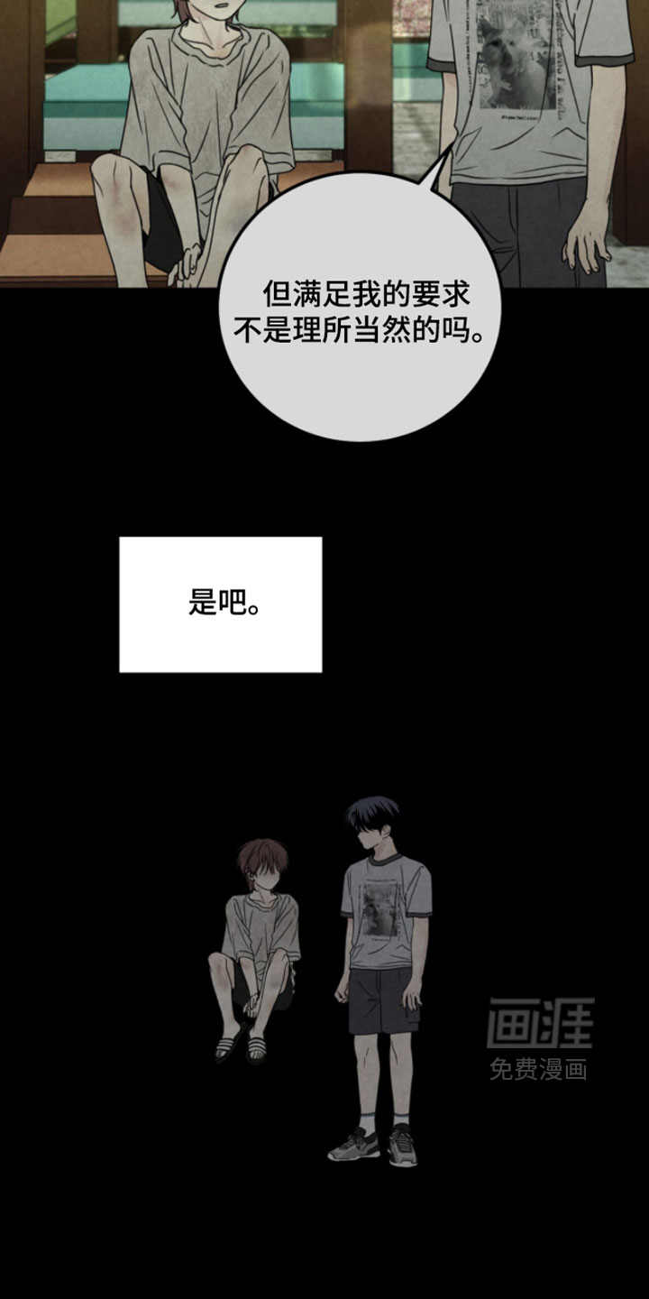 第63话4