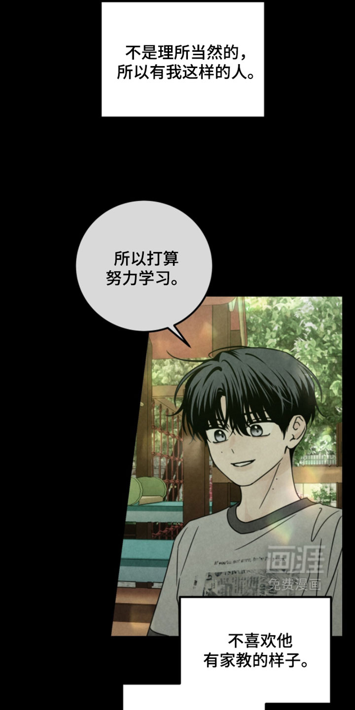 第63话5