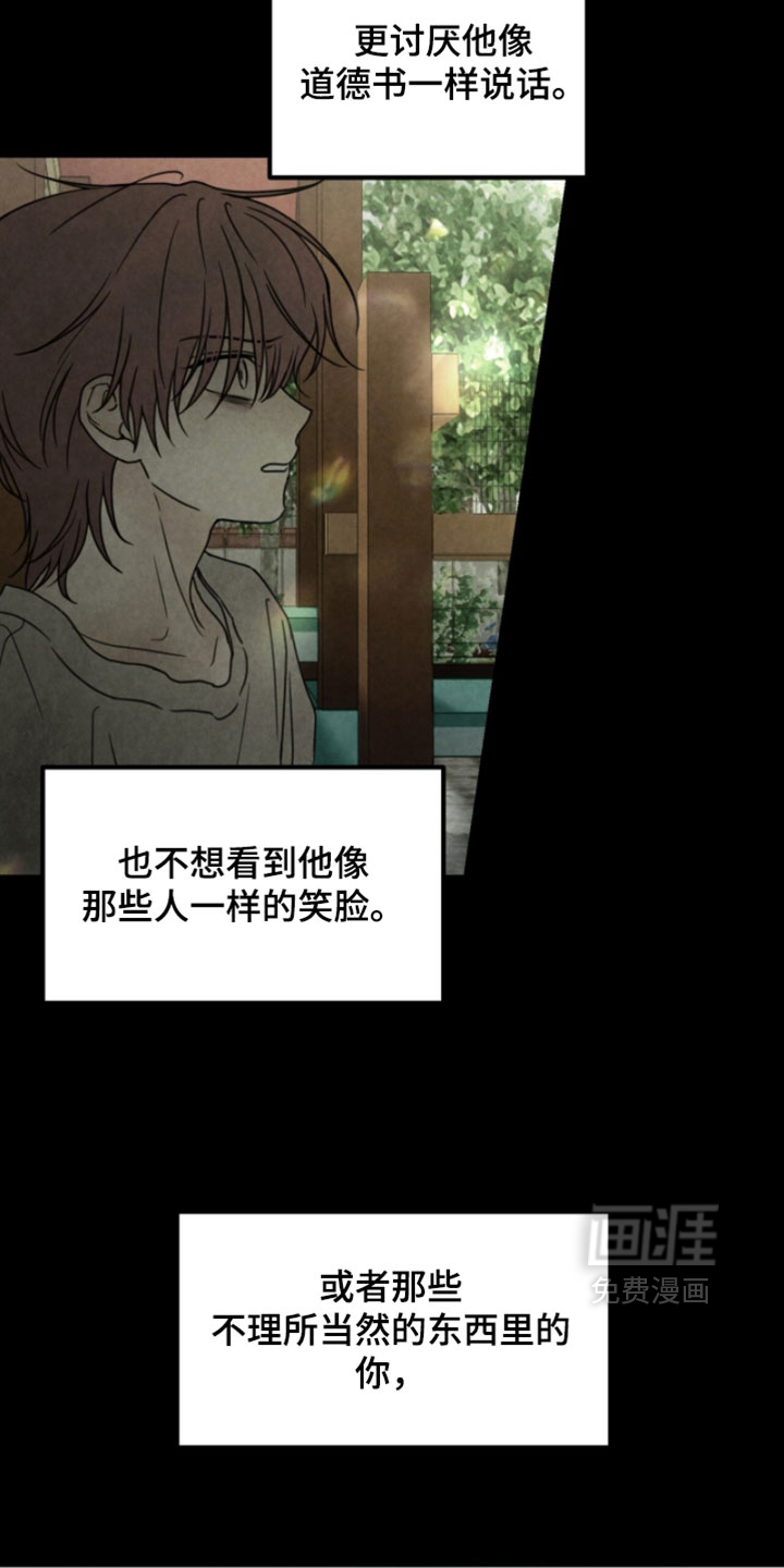 第63话6