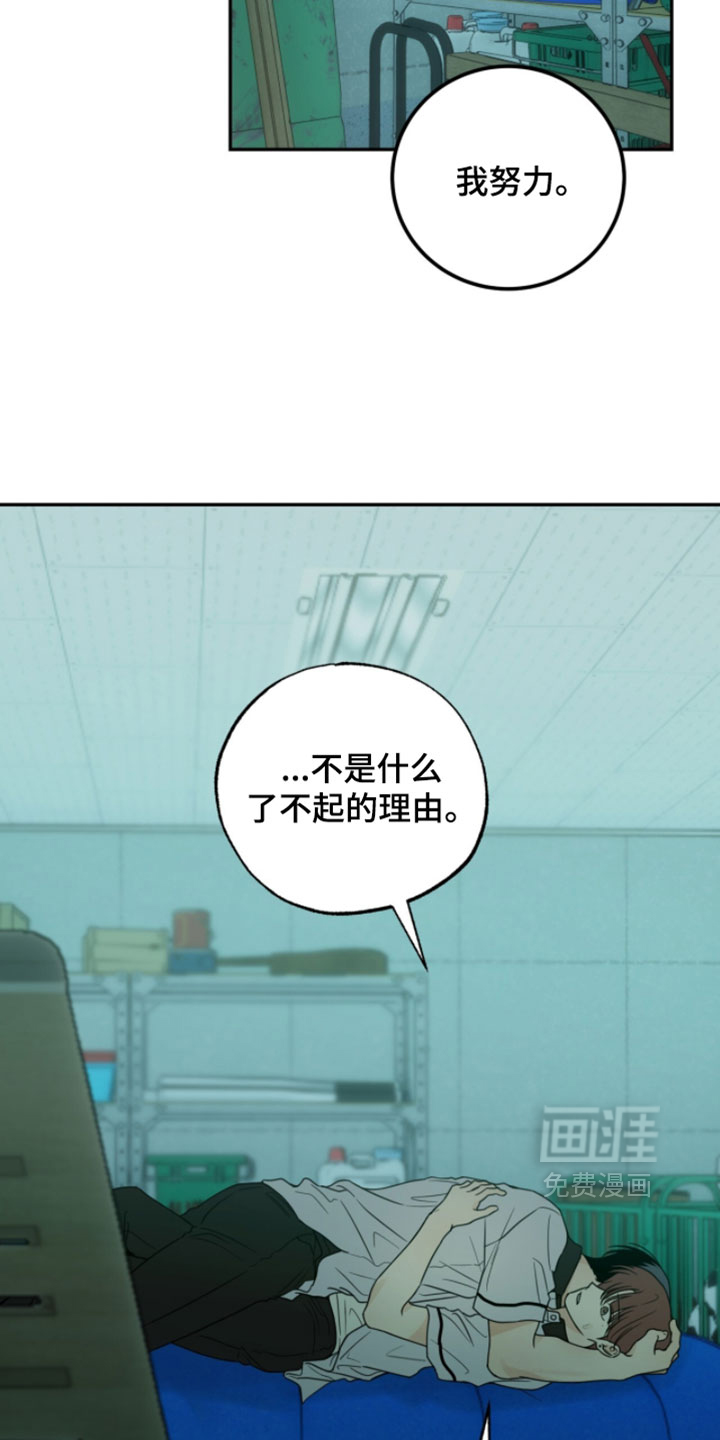第62话10
