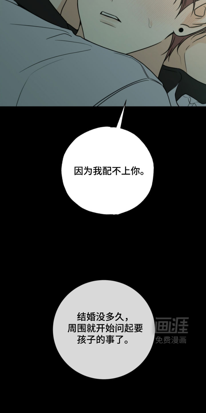 第62话12