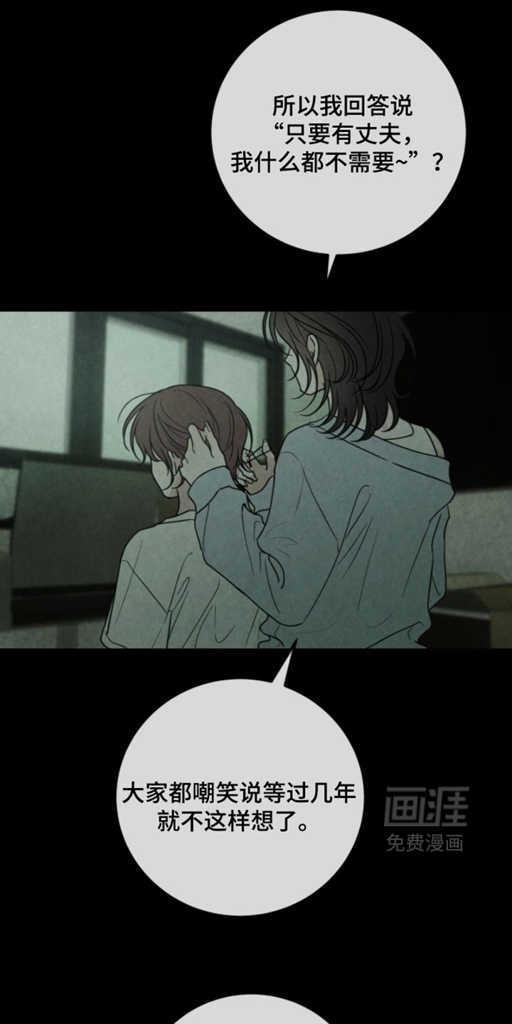 第62话13