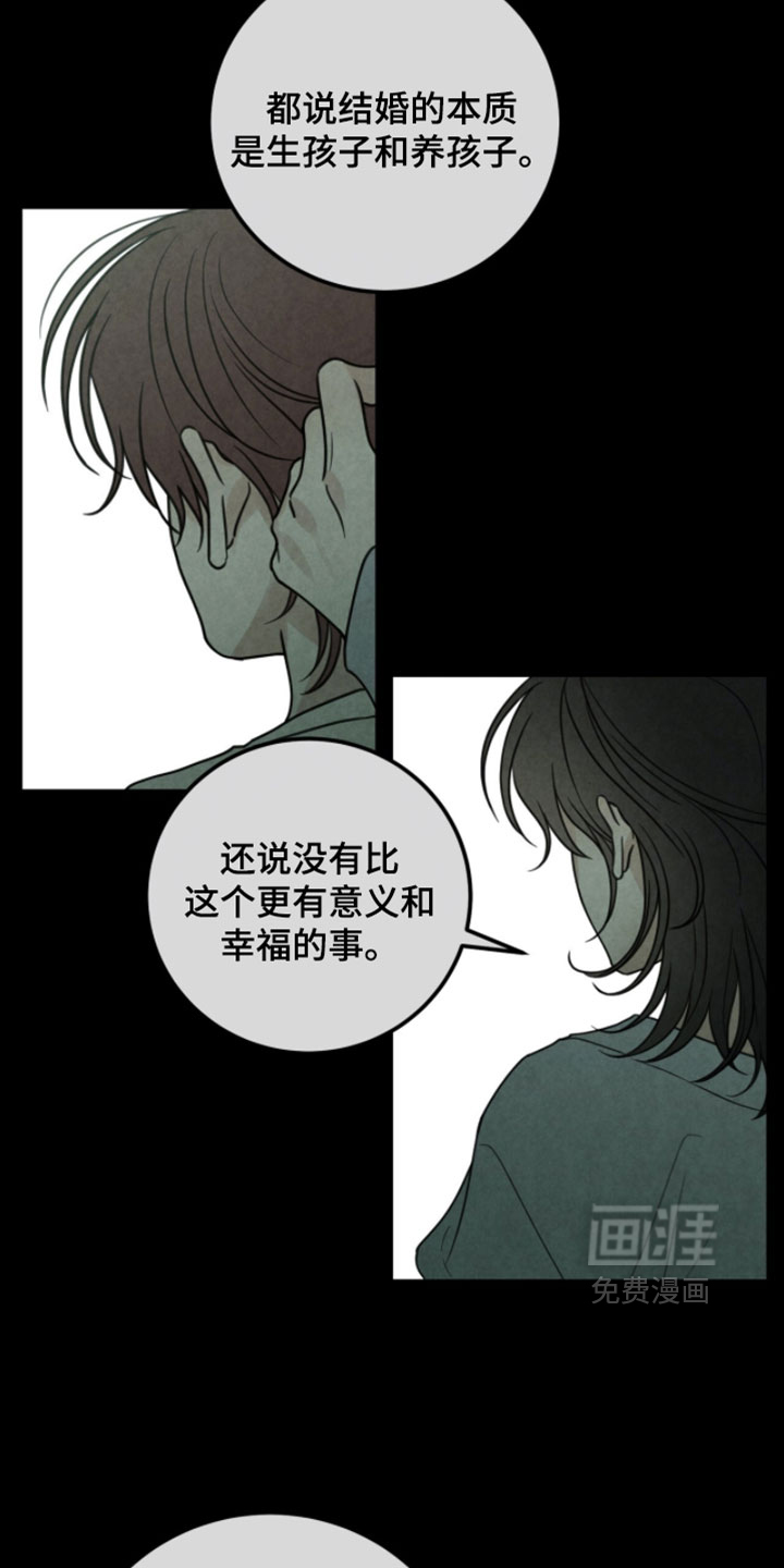 第62话14