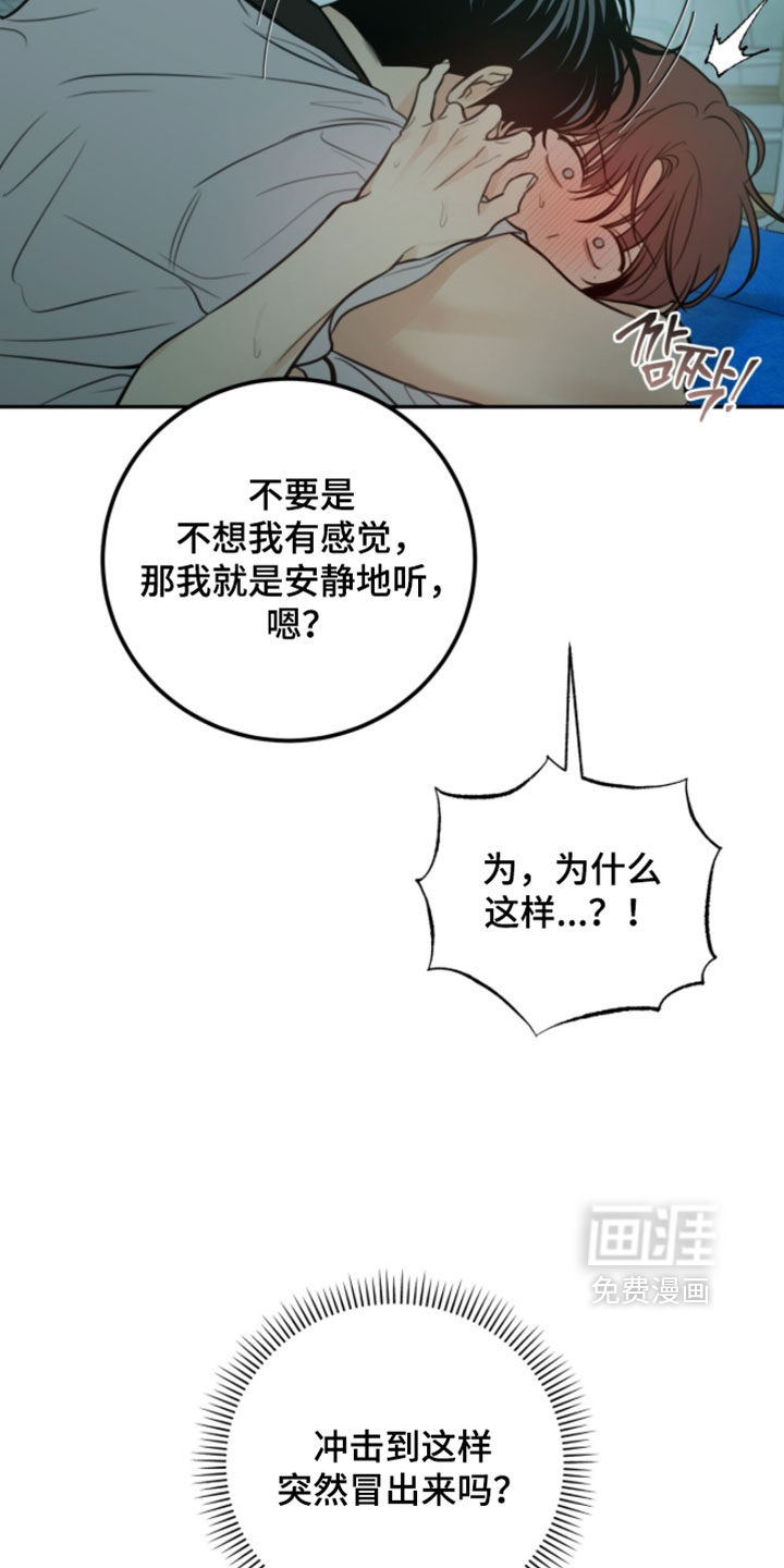 第62话2