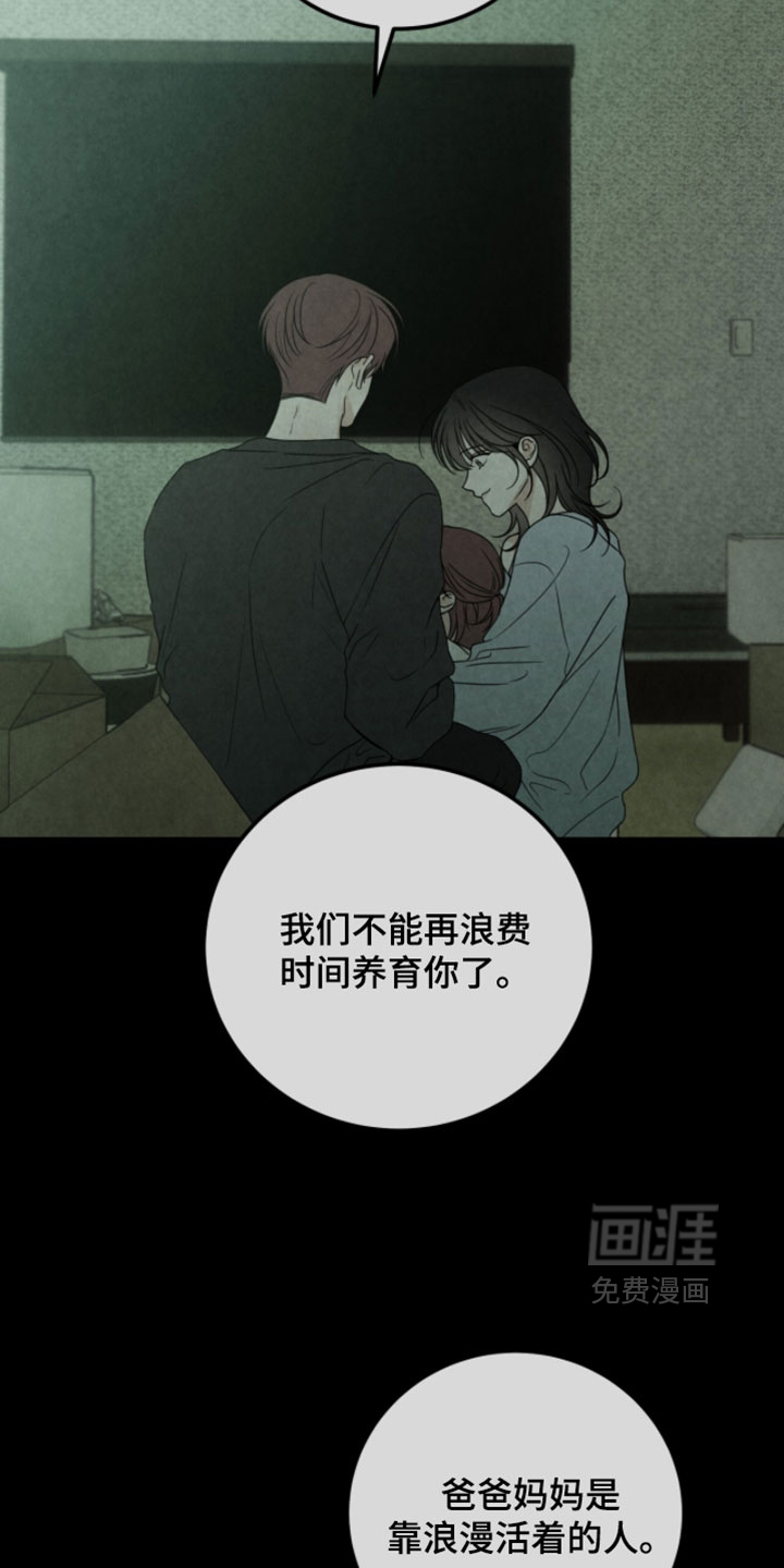 第62话22