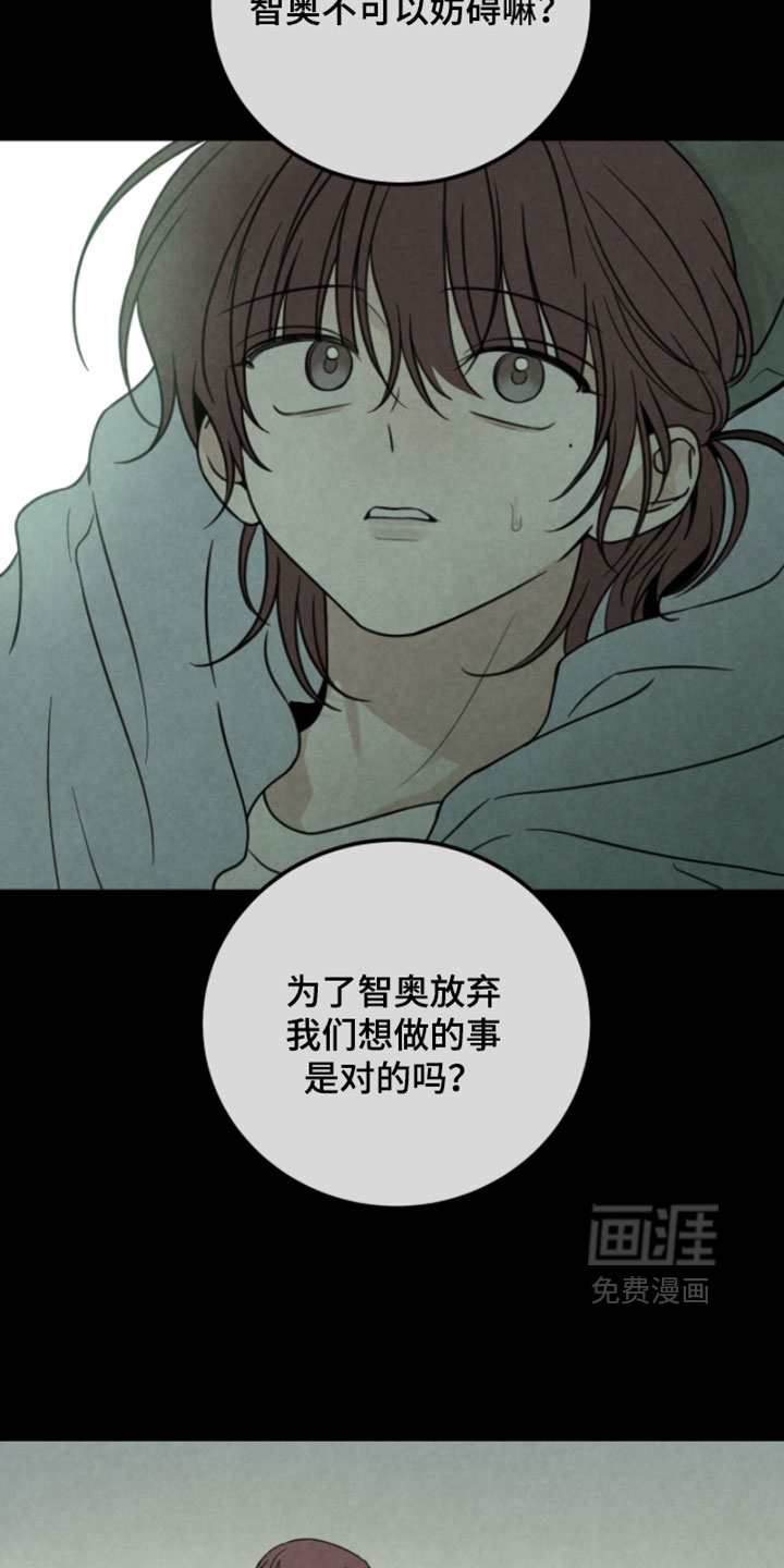 第62话24