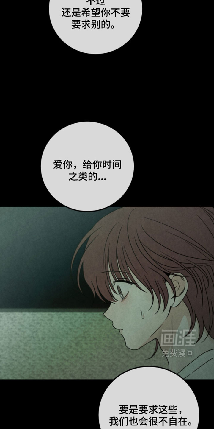 第62话26