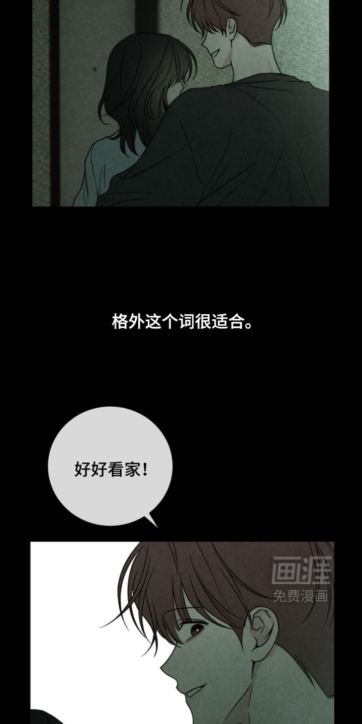 第62话29