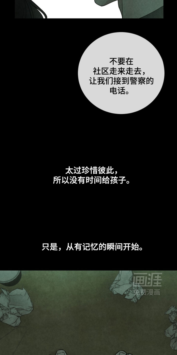 第62话30