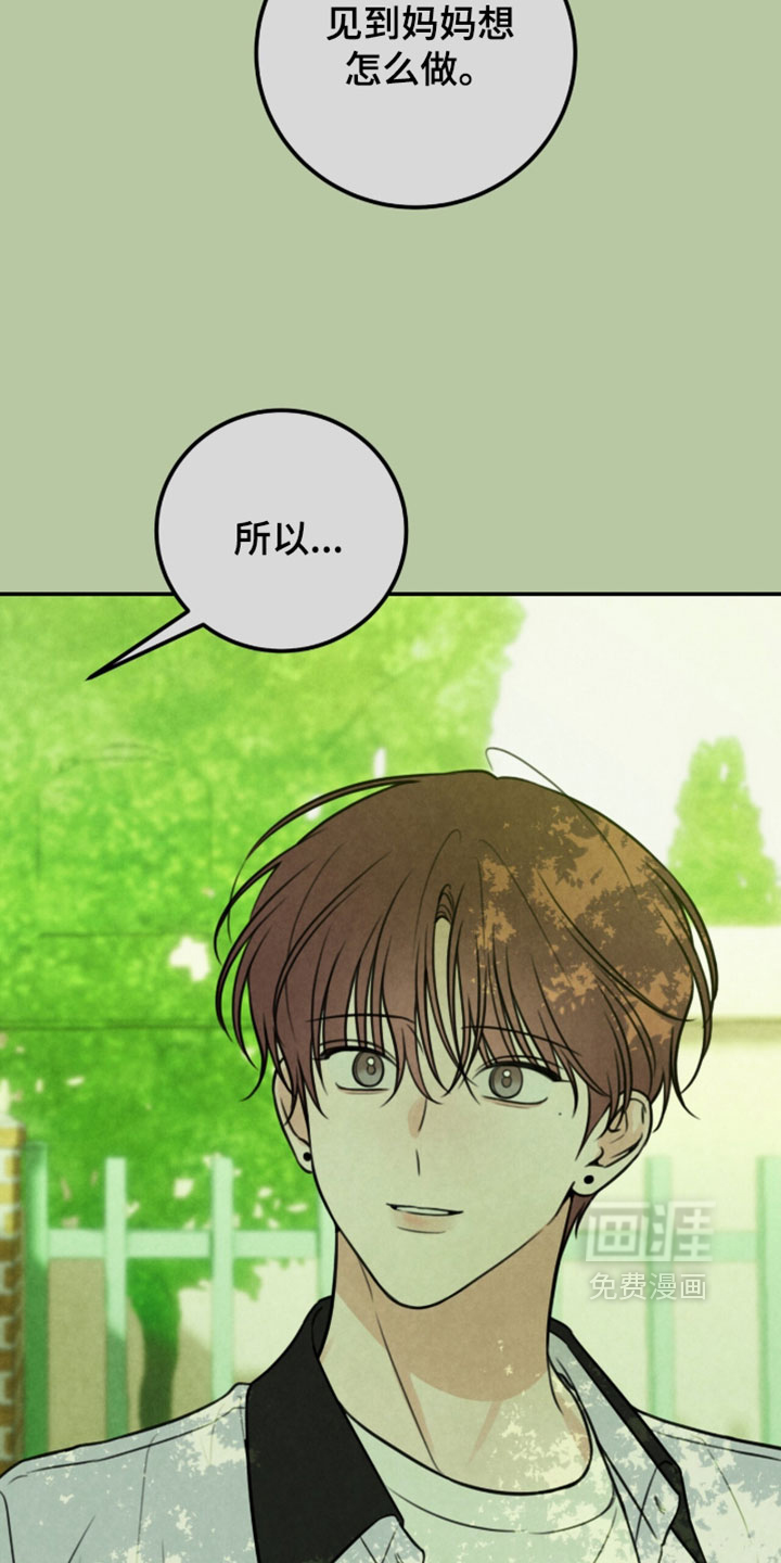第67话15