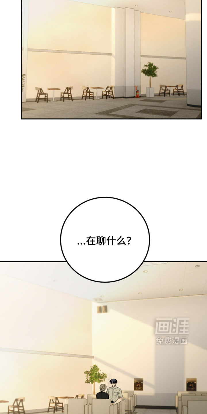 第67话24