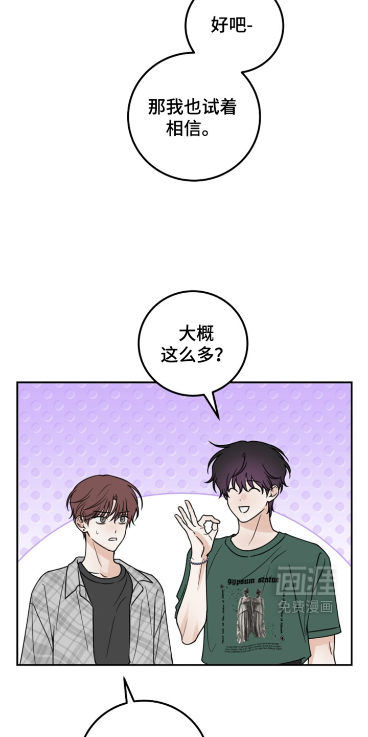 第67话28