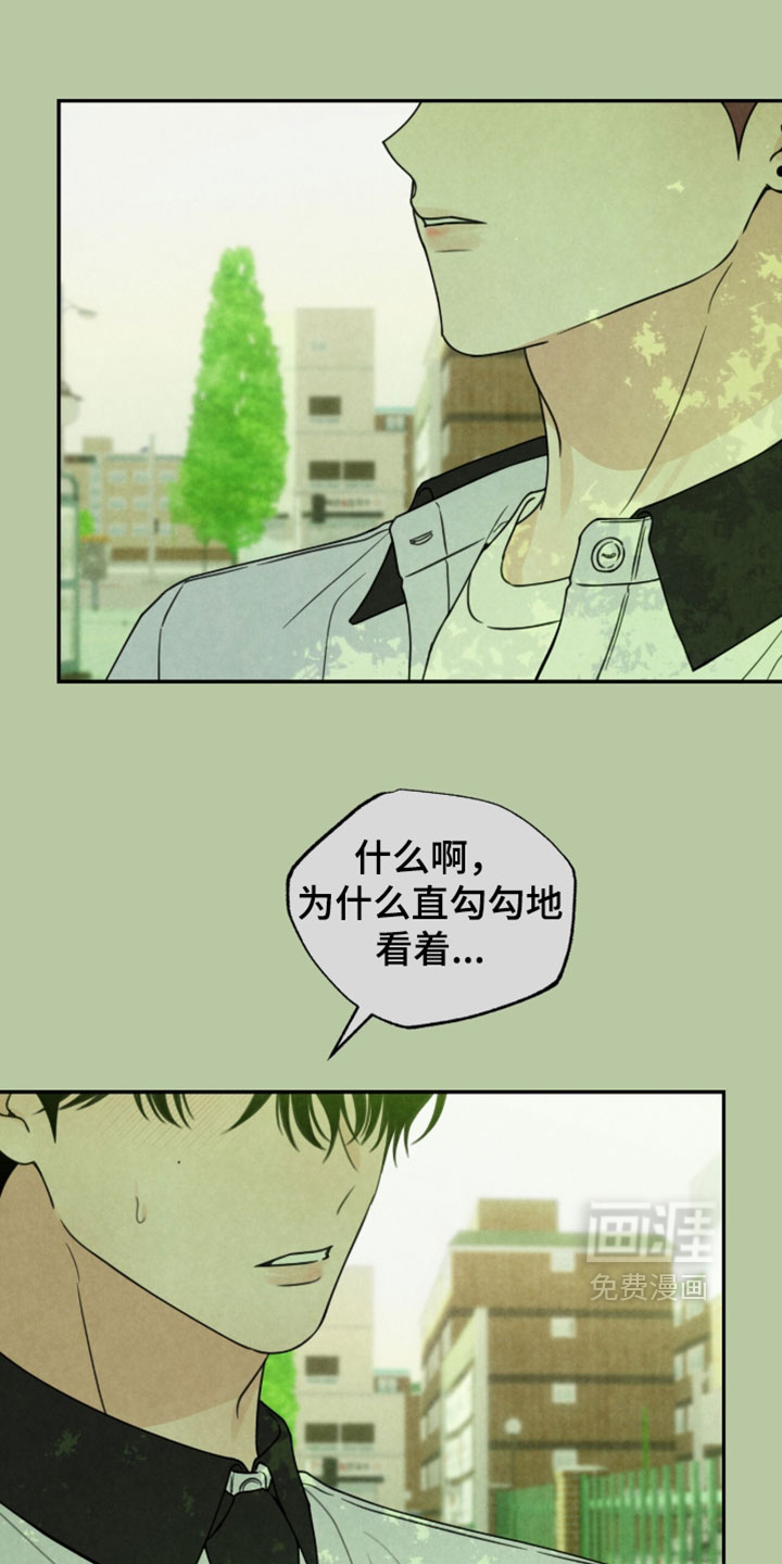 第67话8