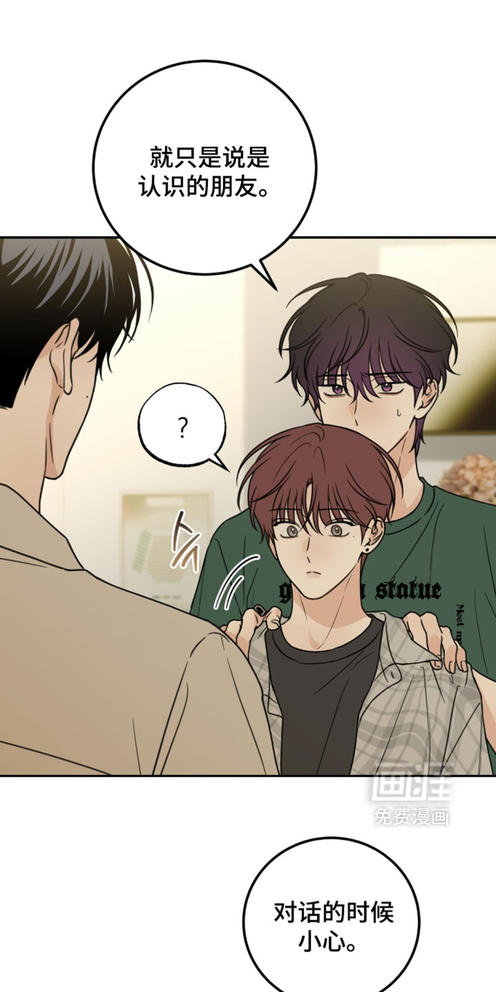 第66话10