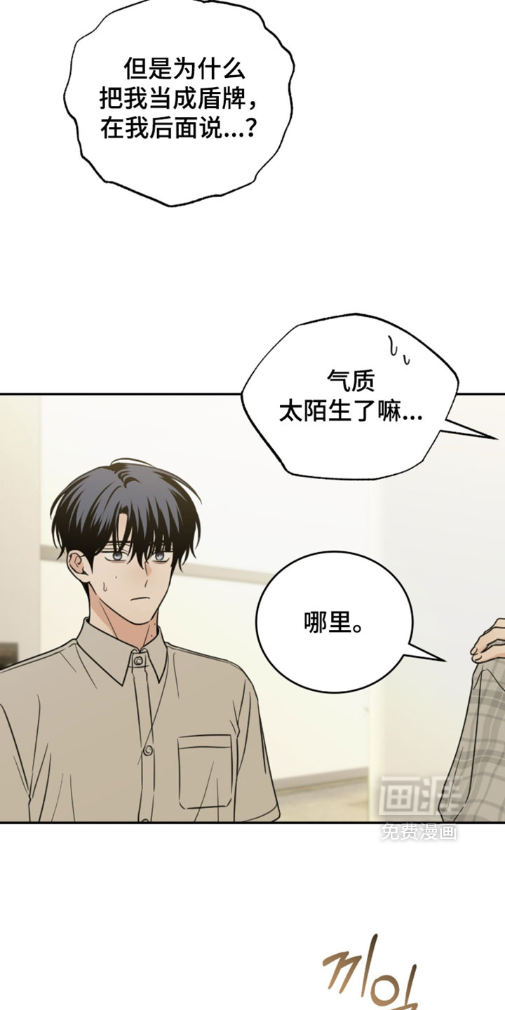 第66话12
