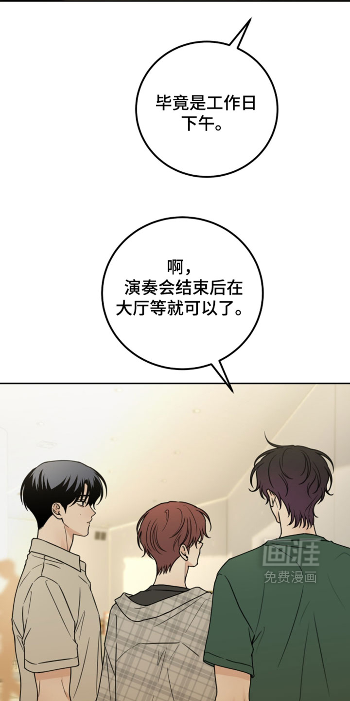 第66话2