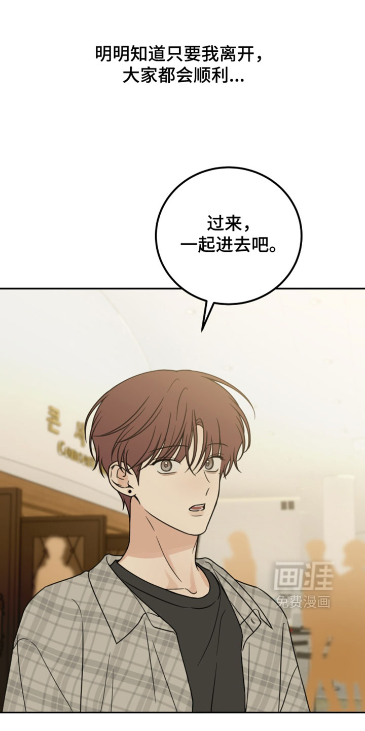 第66话20