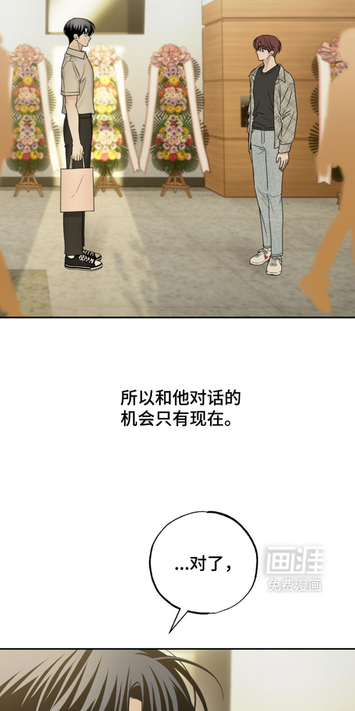第66话22