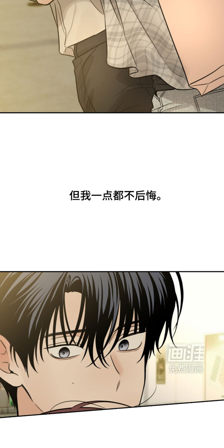 第66话27