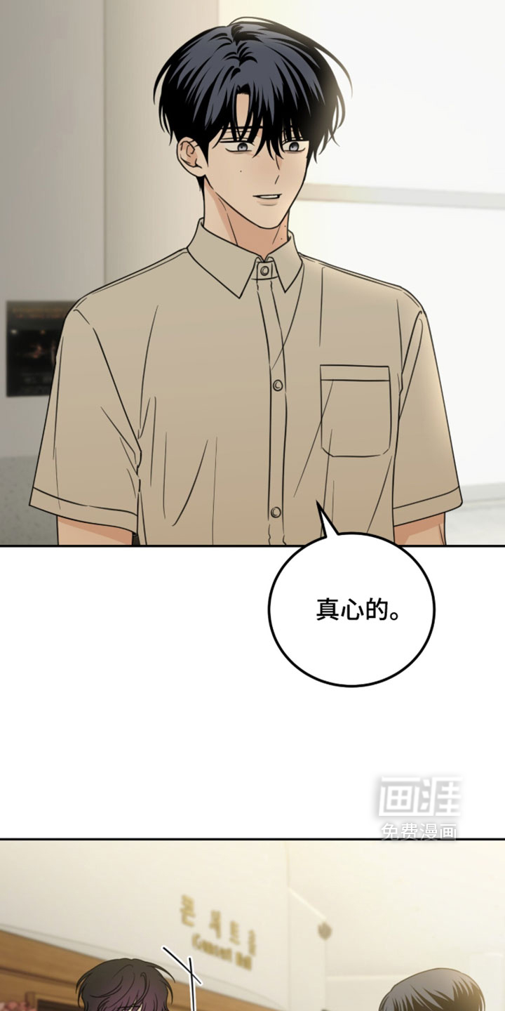 第66话7