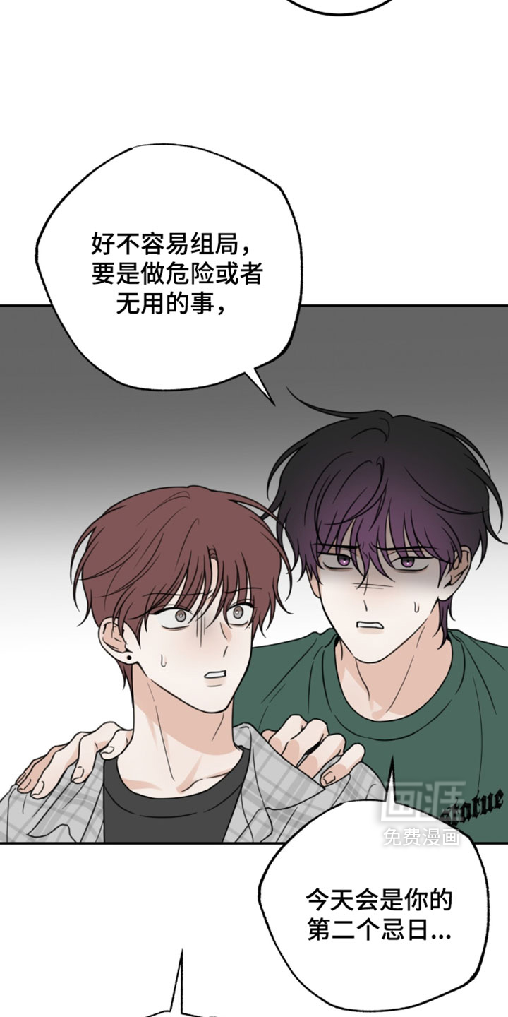 第66话11