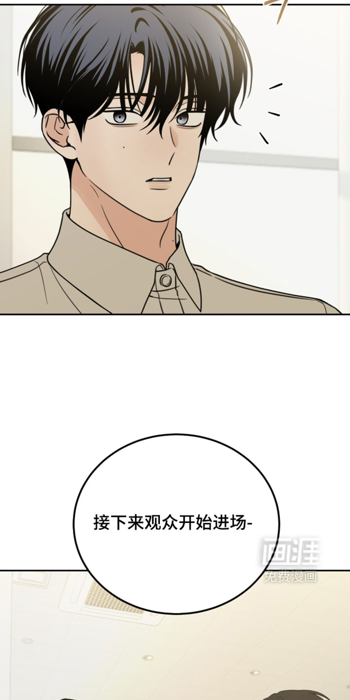 第66话13