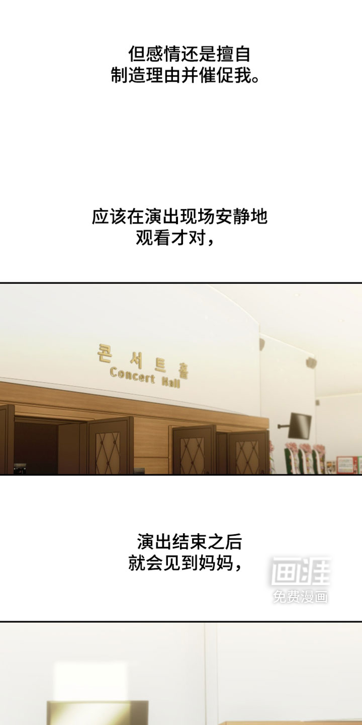 第66话21