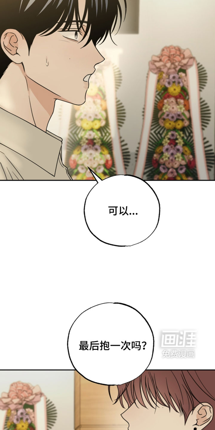 第66话23