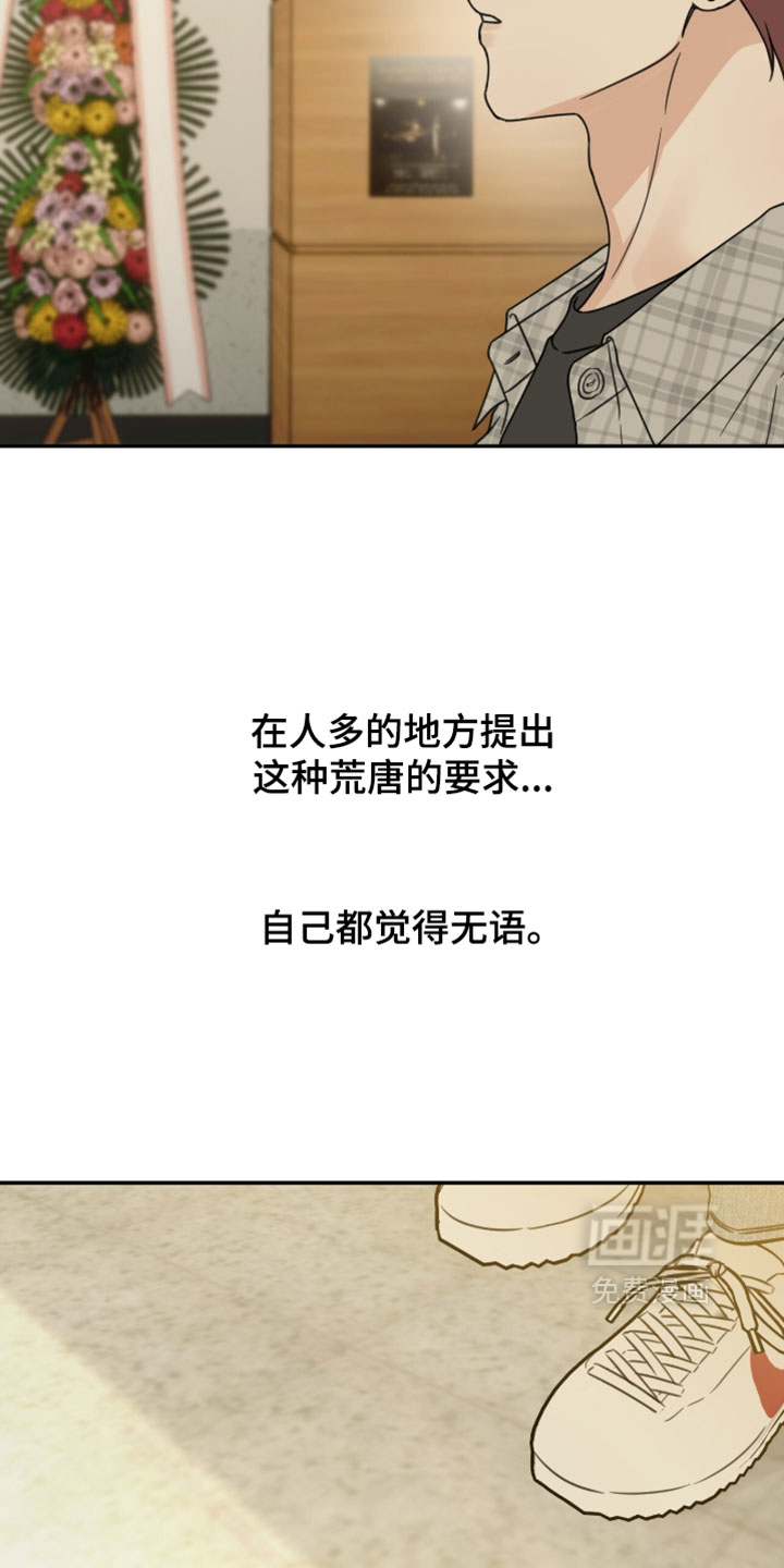 第66话24