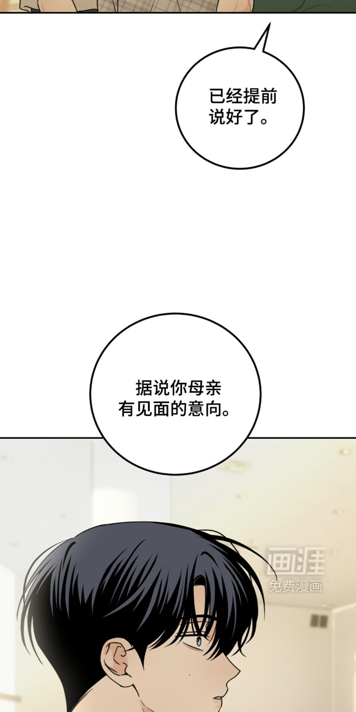 第66话3