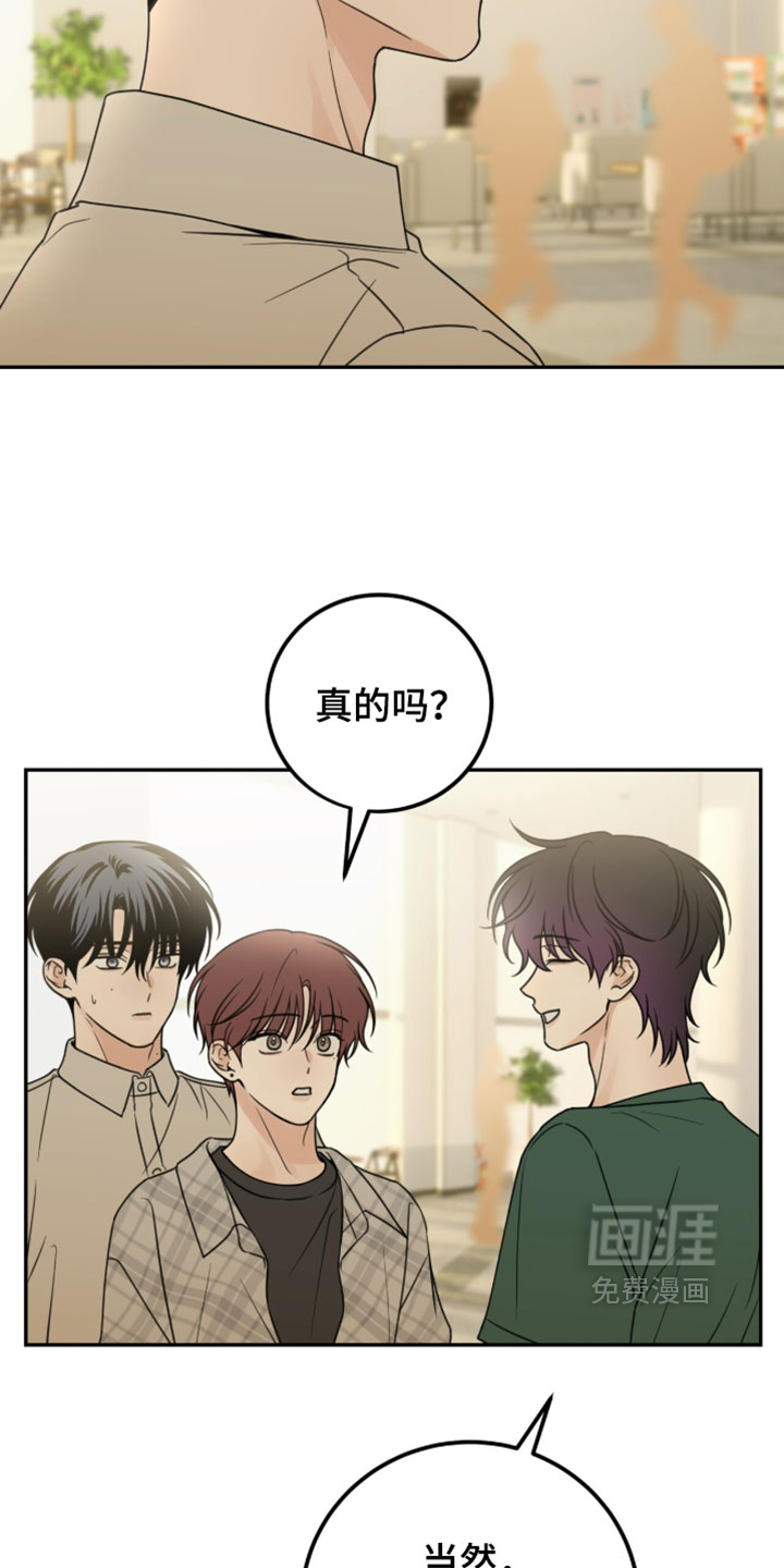第66话4