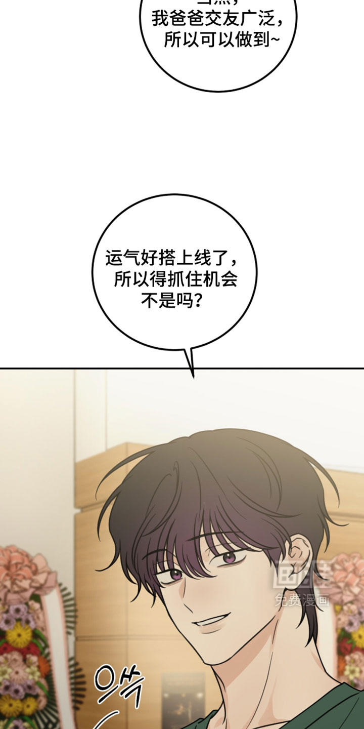 第66话5