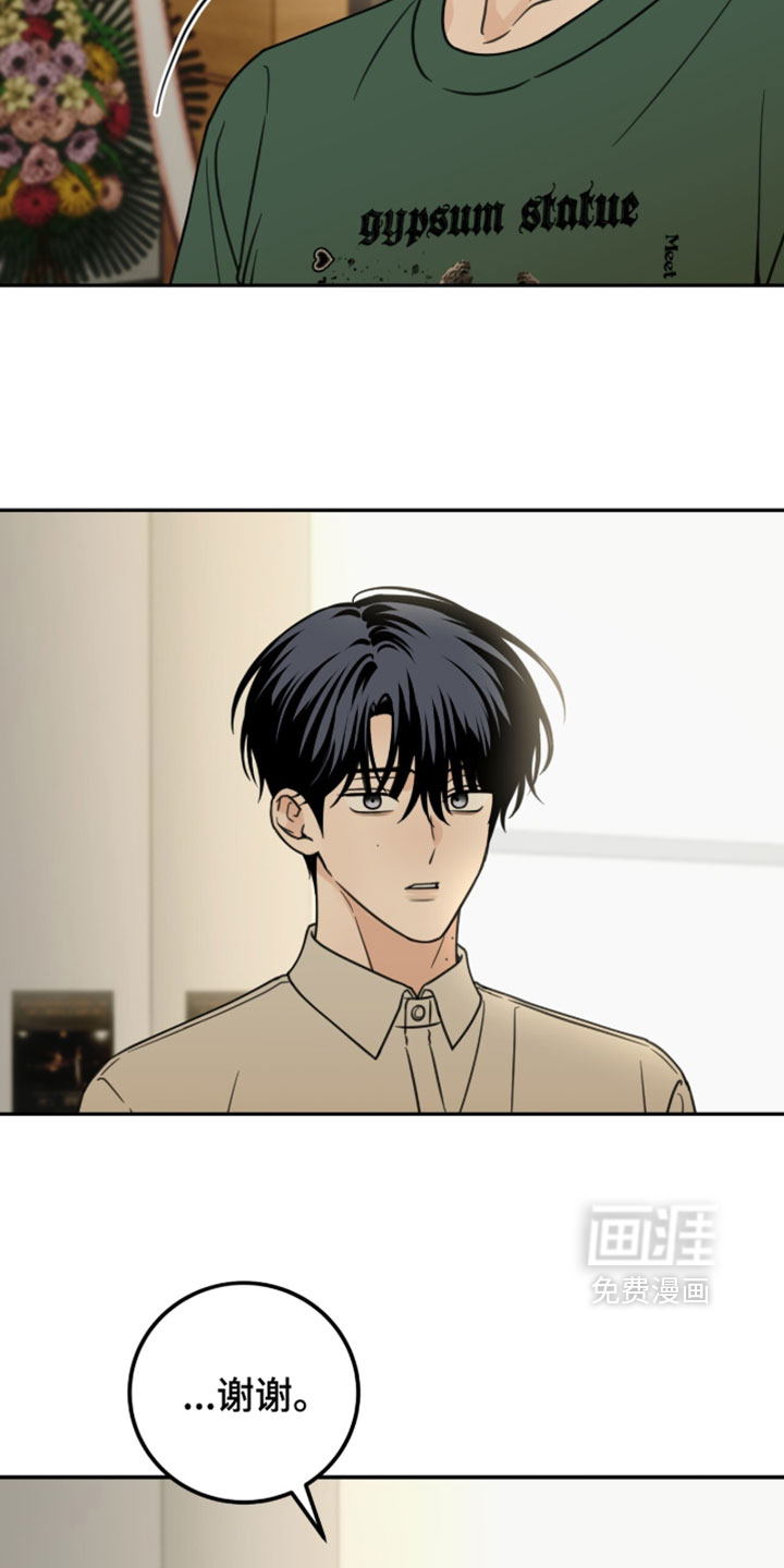 第66话6