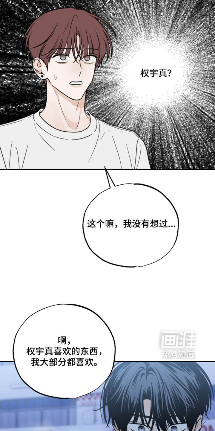 第49话17