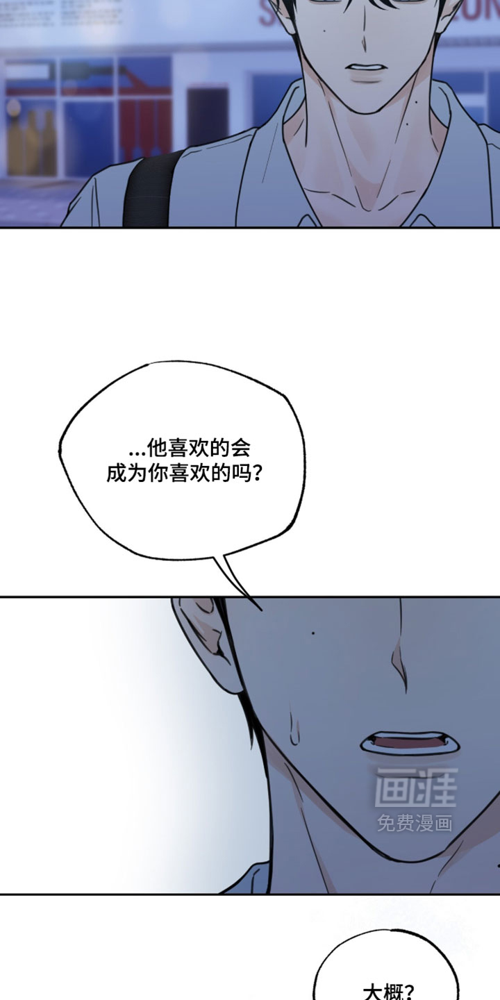 第49话18