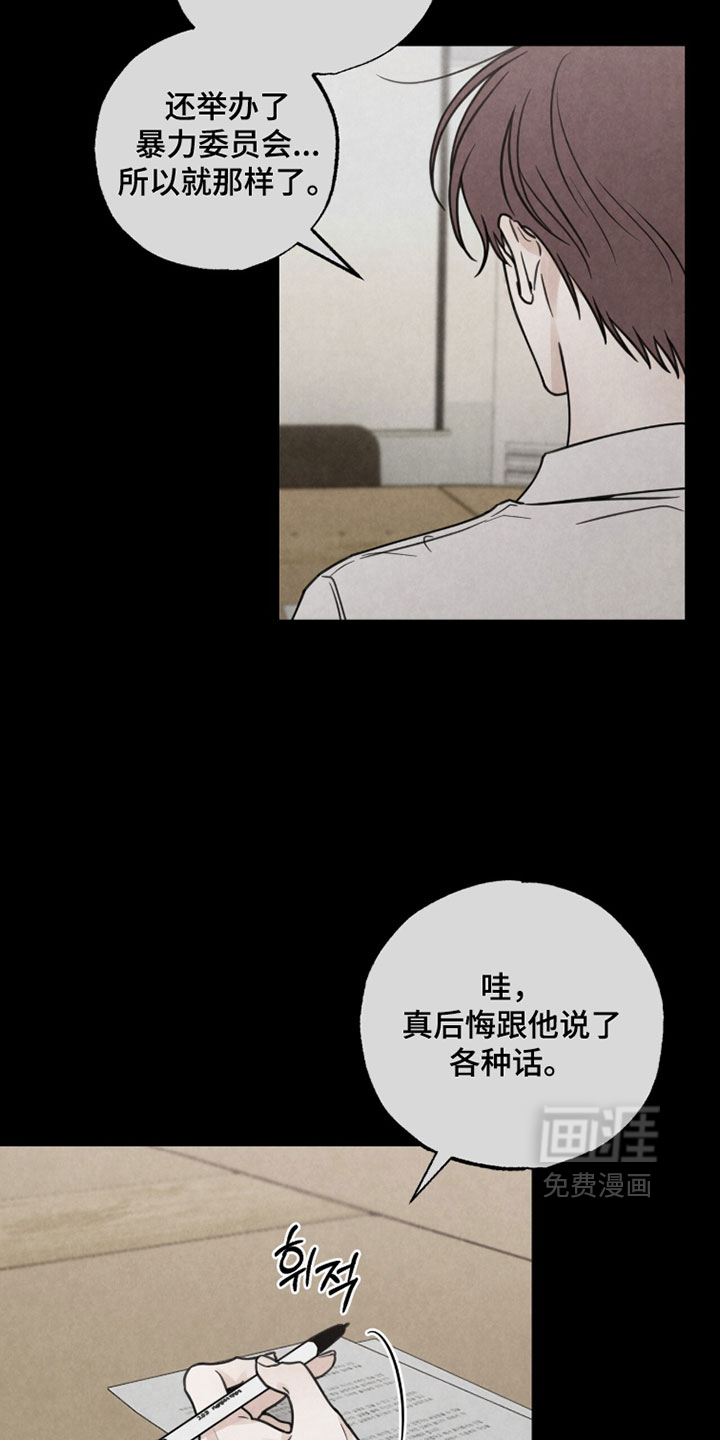 第56话1
