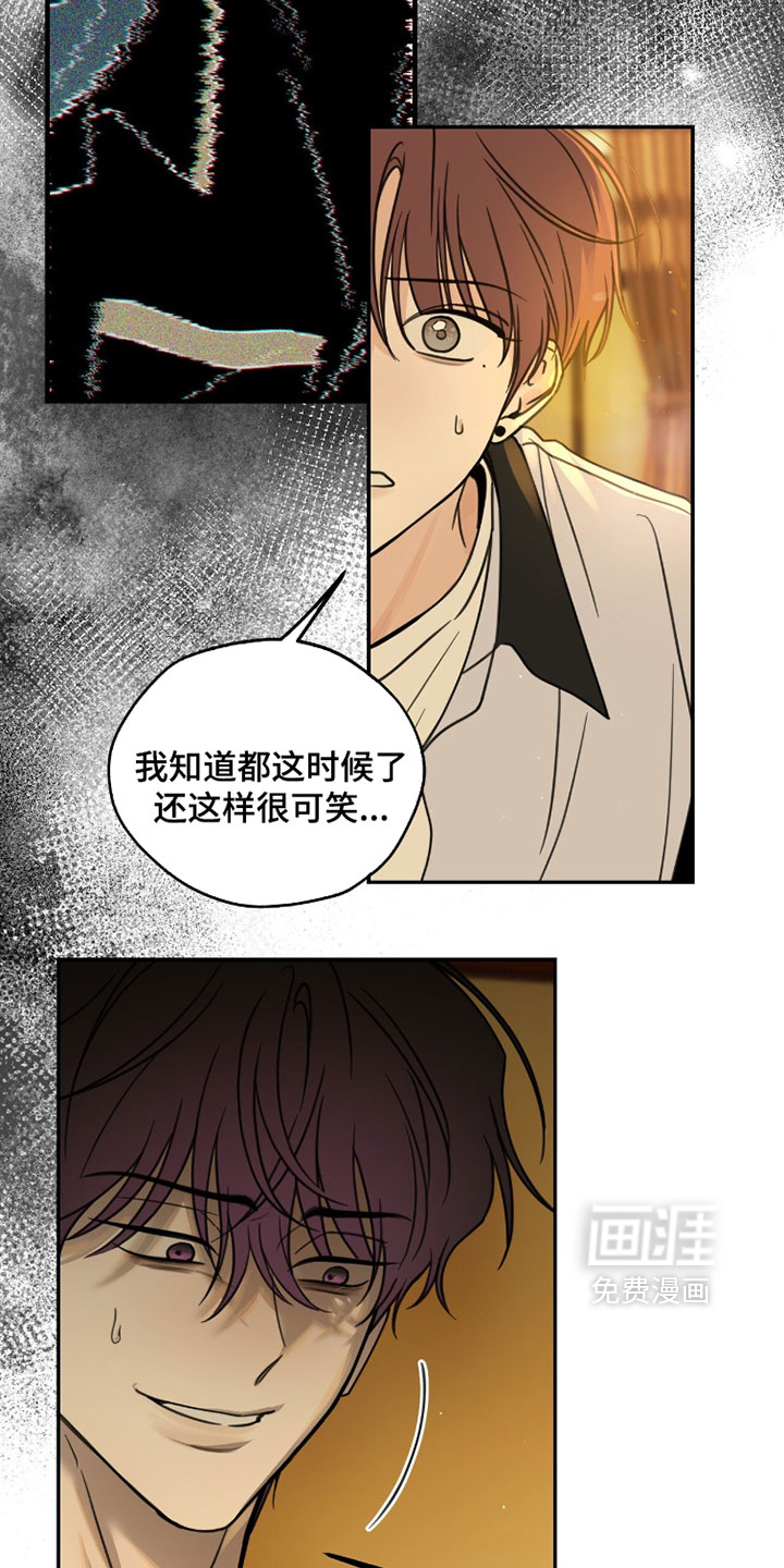 第30话11