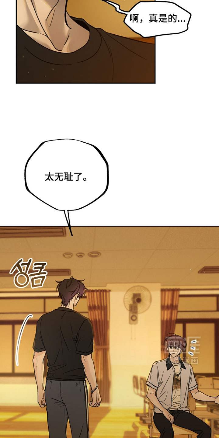 第30话12