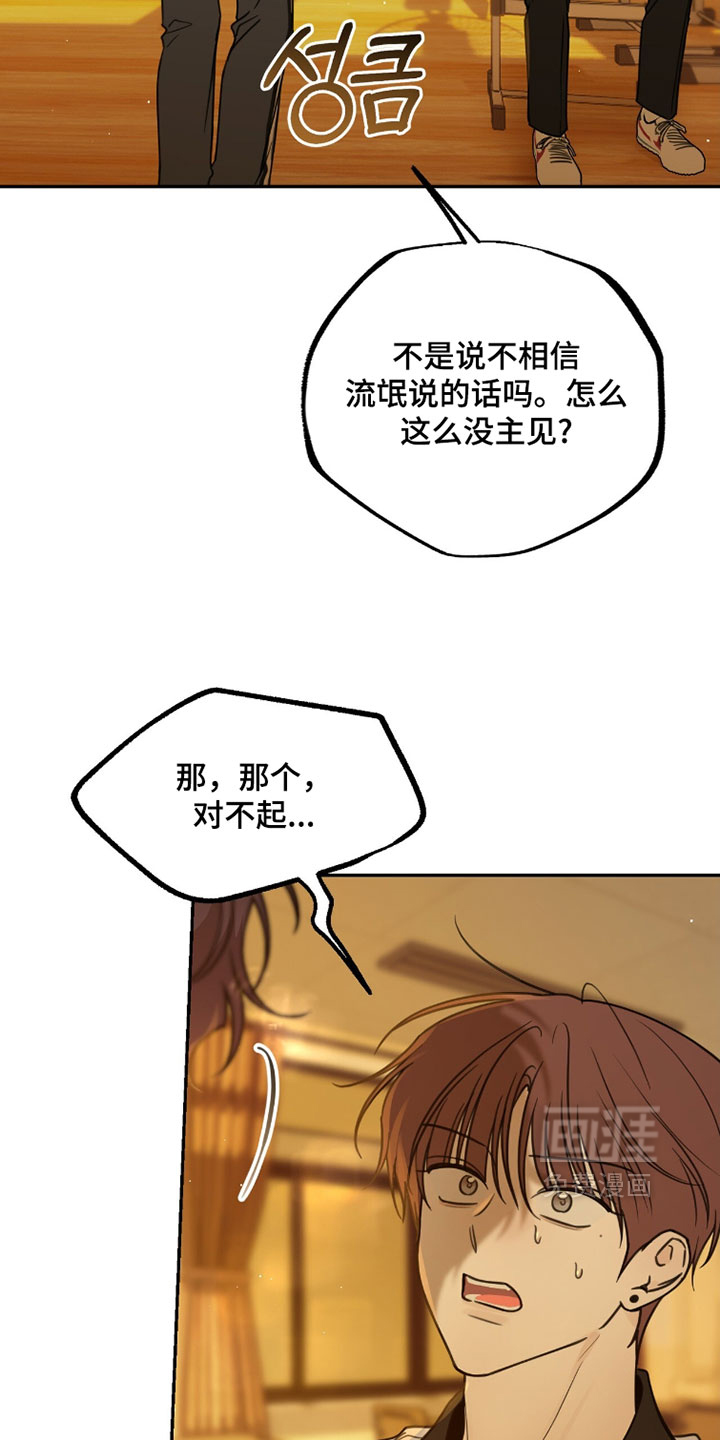 第30话13