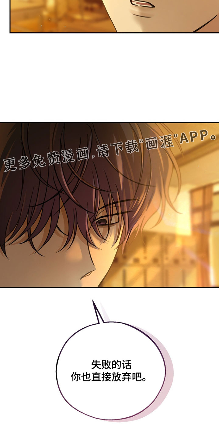 第30话16