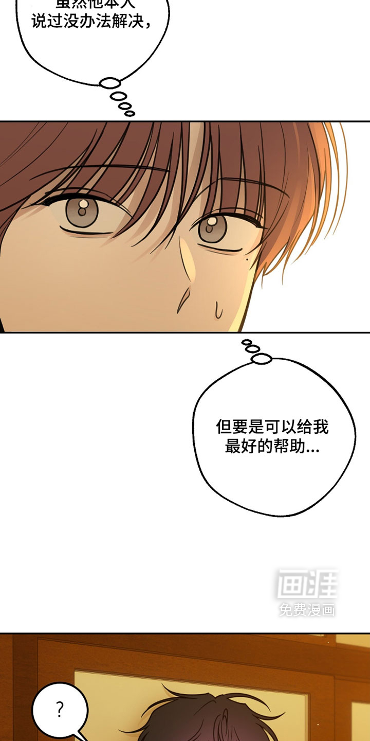 第30话3