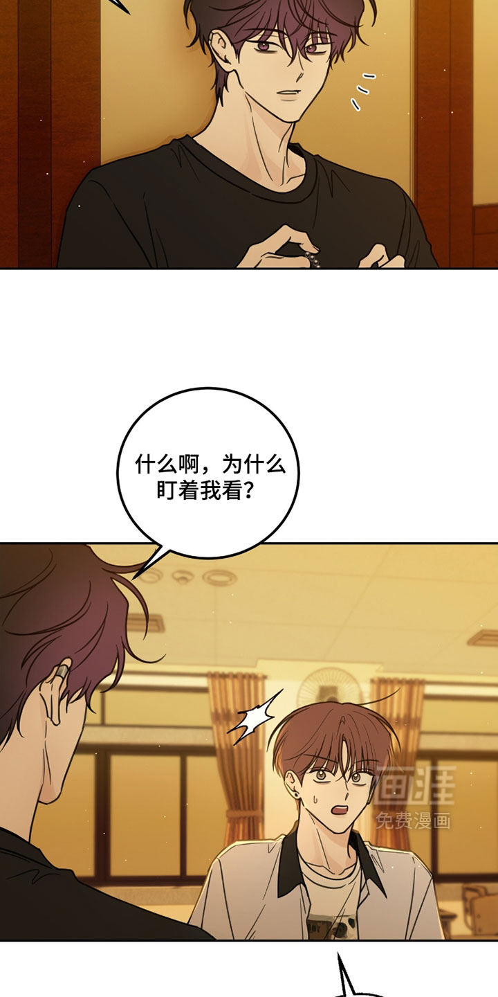第30话4