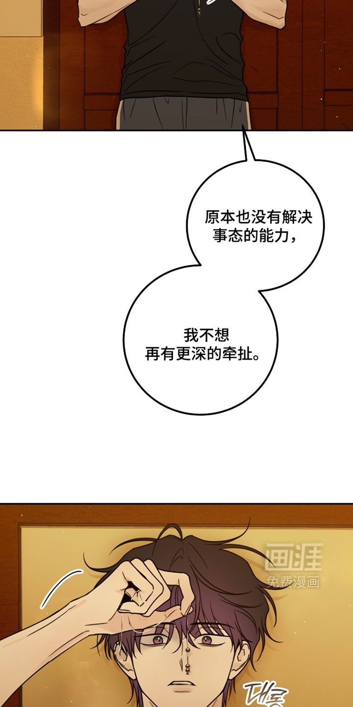 第29话10