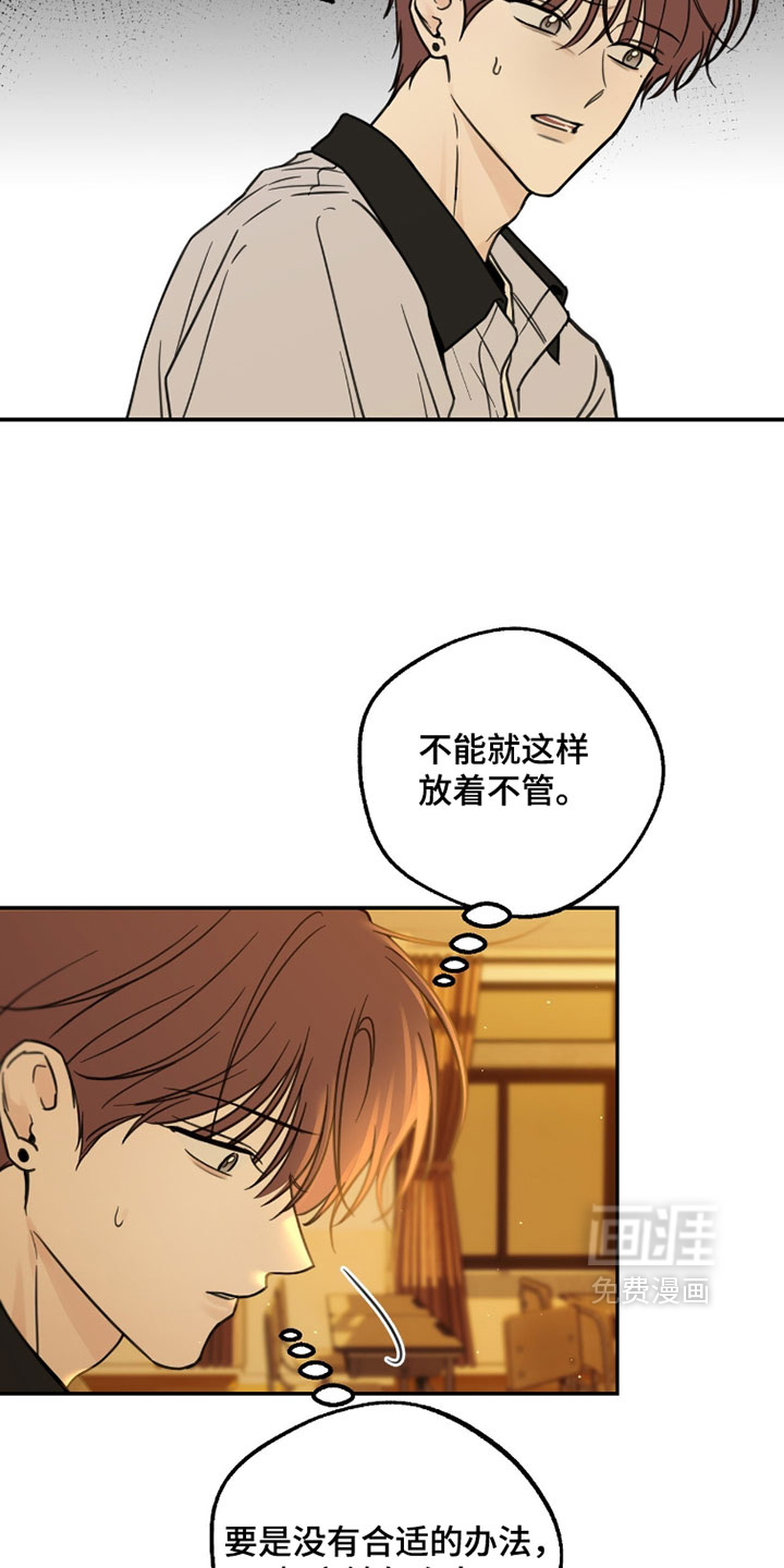 第29话12