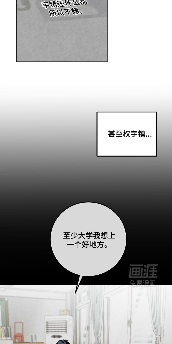第29话14