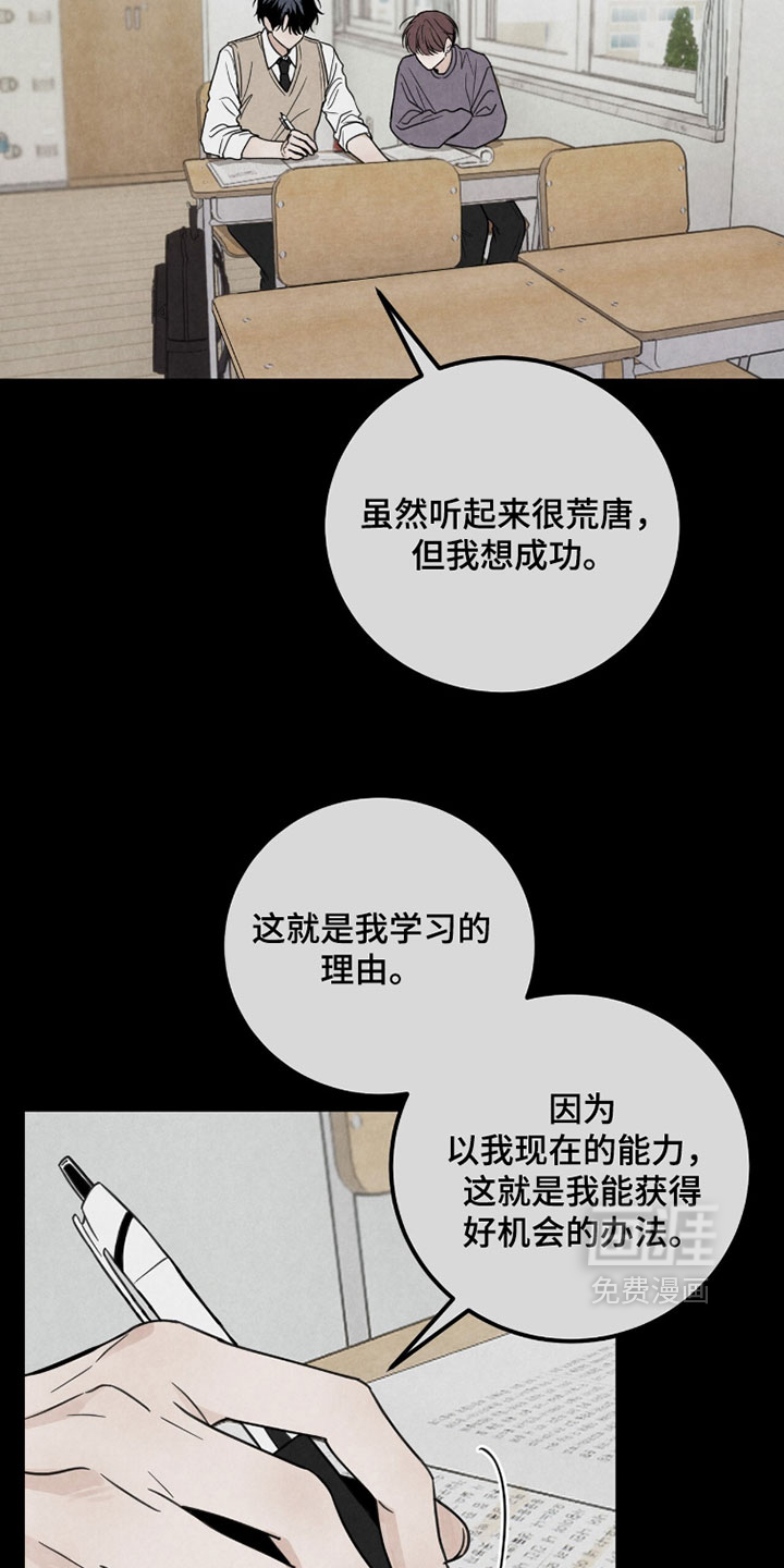 第29话15