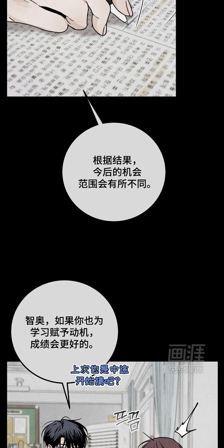 第29话16