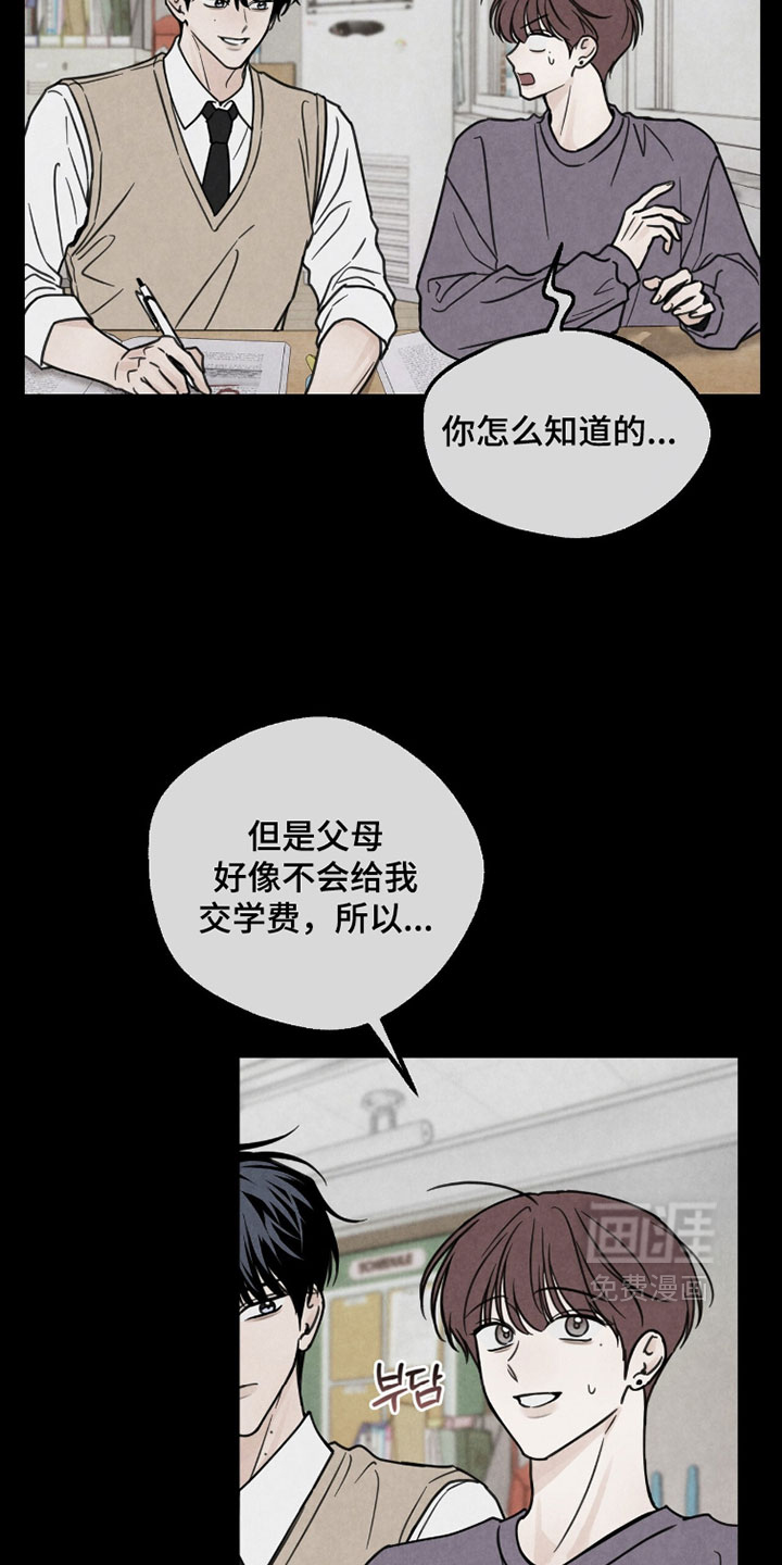 第29话17