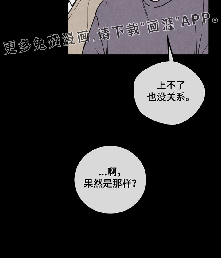 第29话18